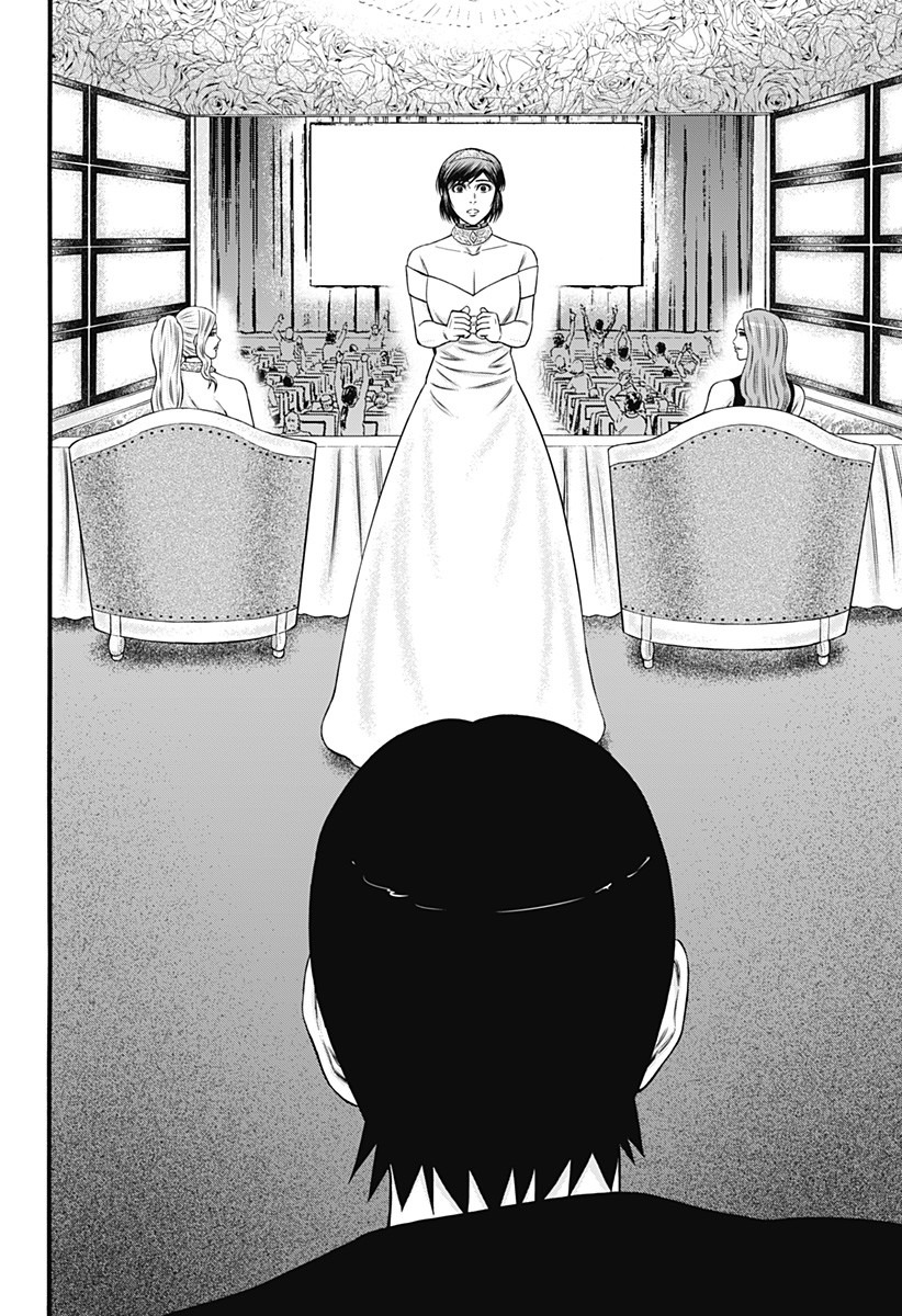 Dorei Yuugi Chapter 28 page 16 - Chapter 28: Overtime