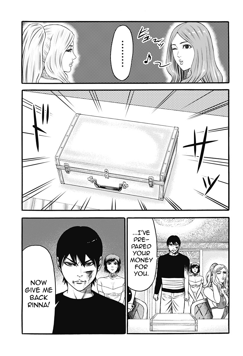 Dorei Yuugi Chapter 28 page 19 - Chapter 28: Overtime