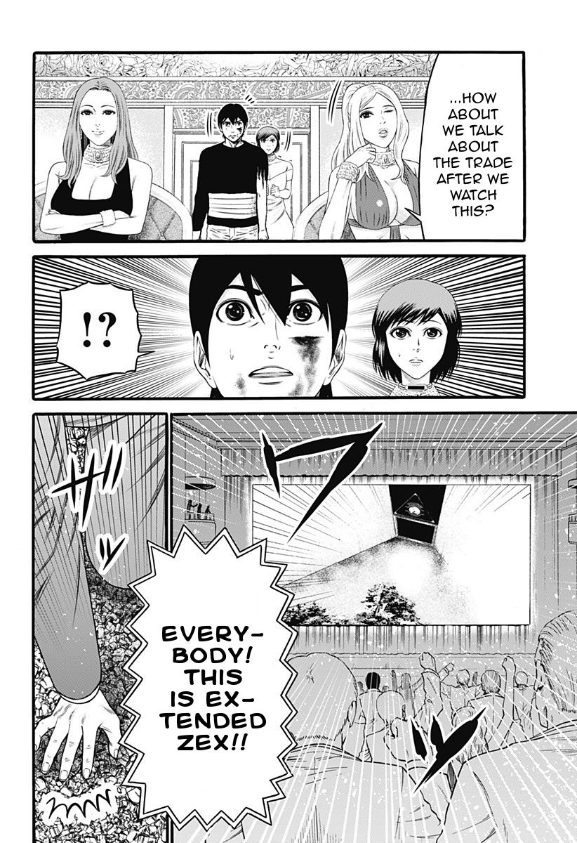 Dorei Yuugi Chapter 28 page 20 - Chapter 28: Overtime