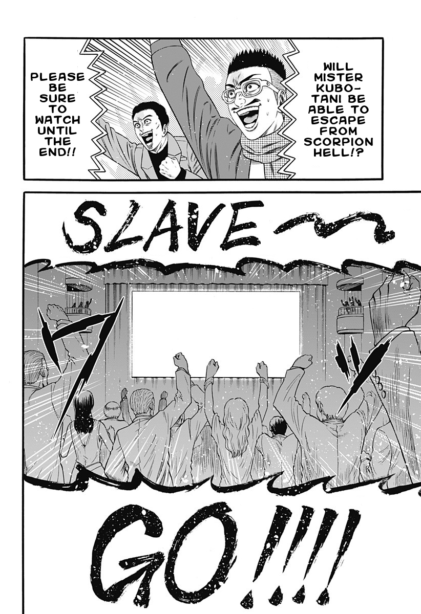 Dorei Yuugi Chapter 28 page 22 - Chapter 28: Overtime
