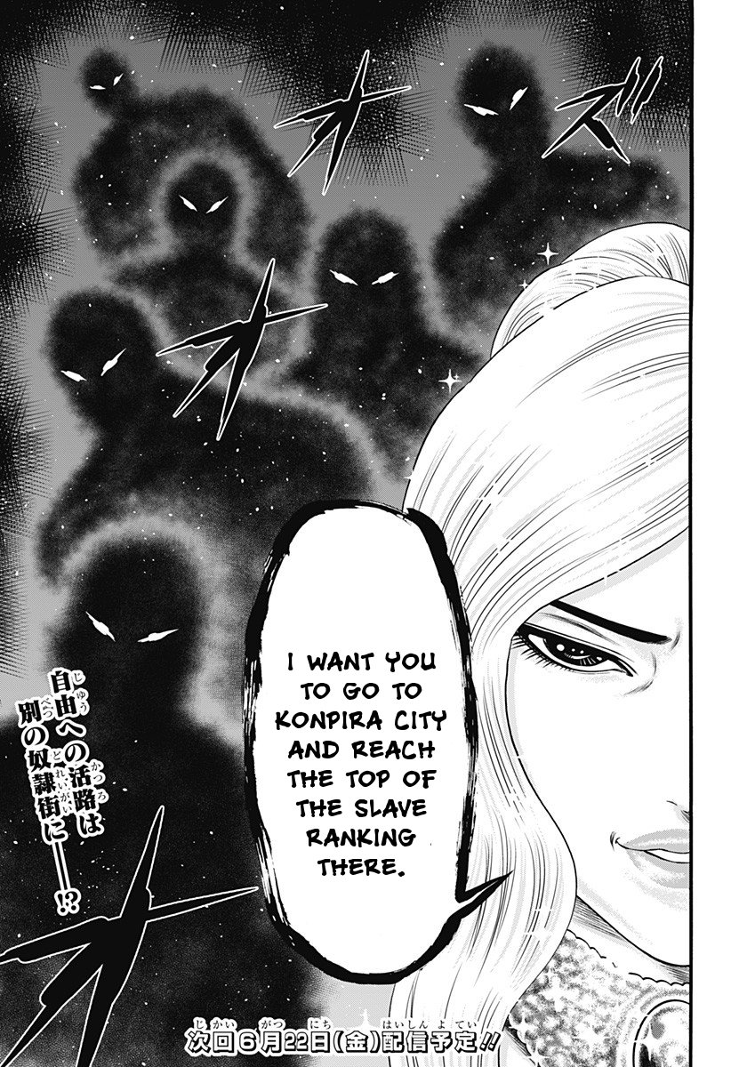 Dorei Yuugi Chapter 28 page 31 - Chapter 28: Overtime