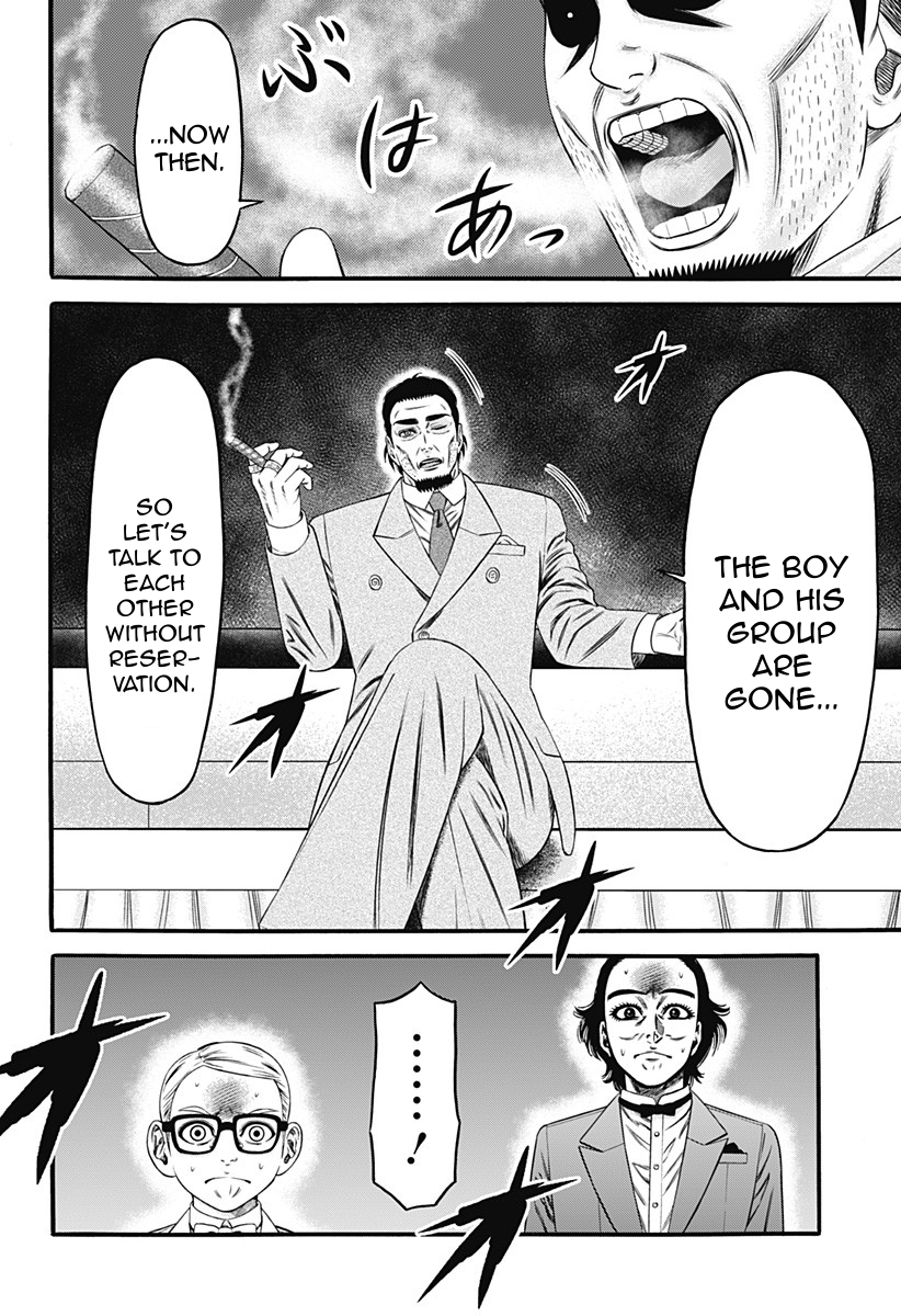 Dorei Yuugi Chapter 28 page 4 - Chapter 28: Overtime