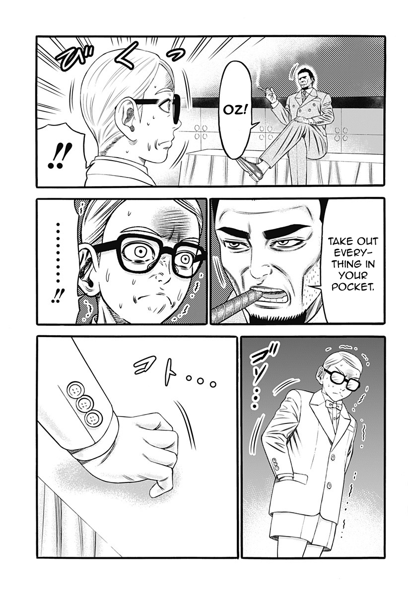 Dorei Yuugi Chapter 28 page 5 - Chapter 28: Overtime