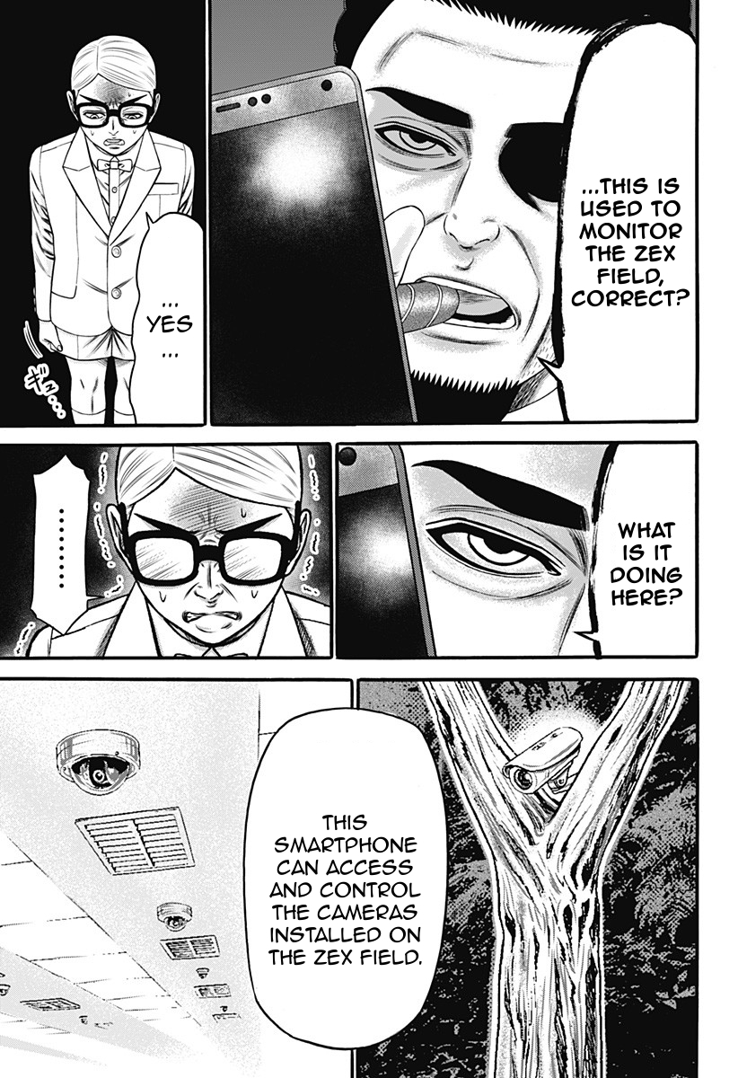 Dorei Yuugi Chapter 28 page 7 - Chapter 28: Overtime