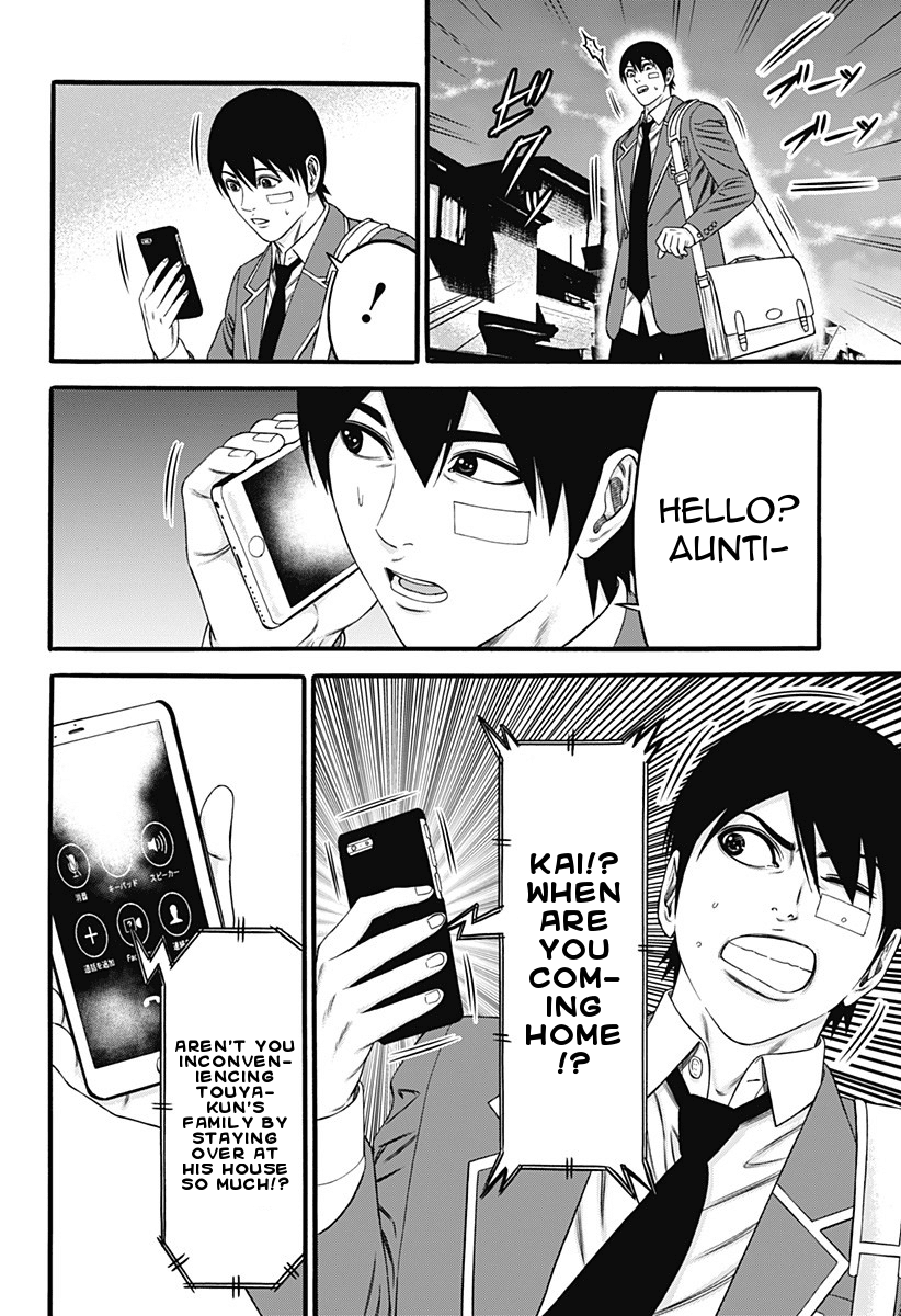 Dorei Yuugi Chapter 29 page 12 - Chapter 29: Return to Everyday Life