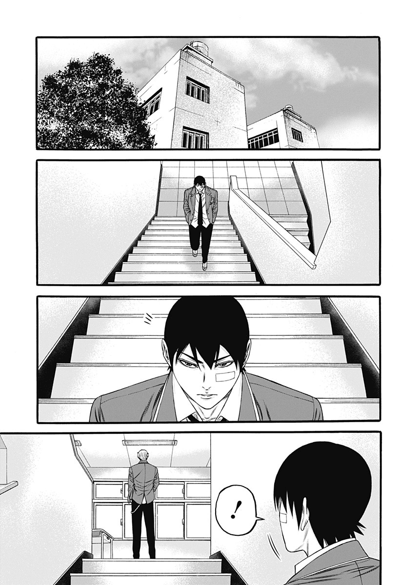 Dorei Yuugi Chapter 29 page 17 - Chapter 29: Return to Everyday Life