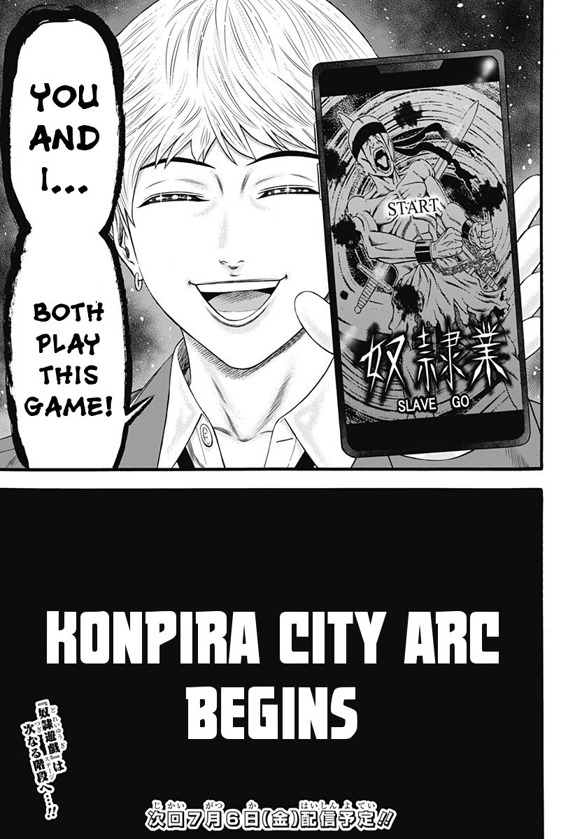 Dorei Yuugi Chapter 29 page 21 - Chapter 29: Return to Everyday Life