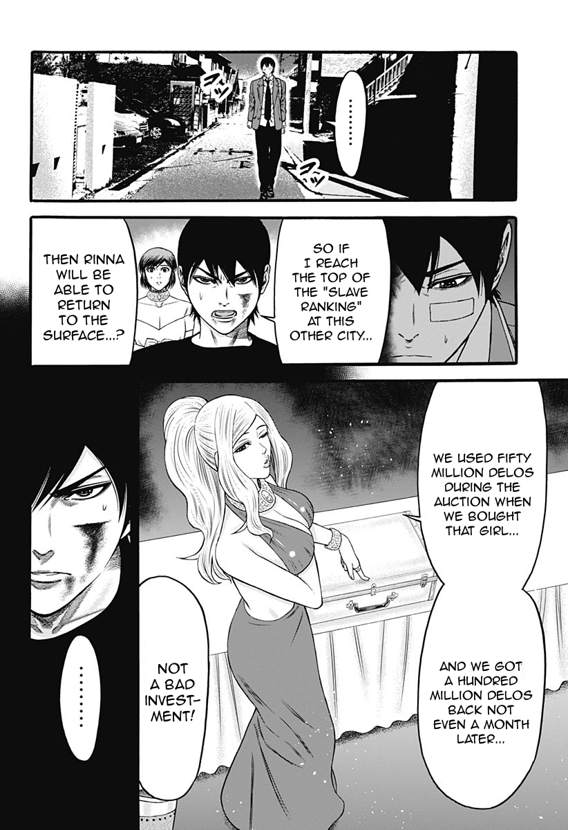 Dorei Yuugi Chapter 29 page 6 - Chapter 29: Return to Everyday Life