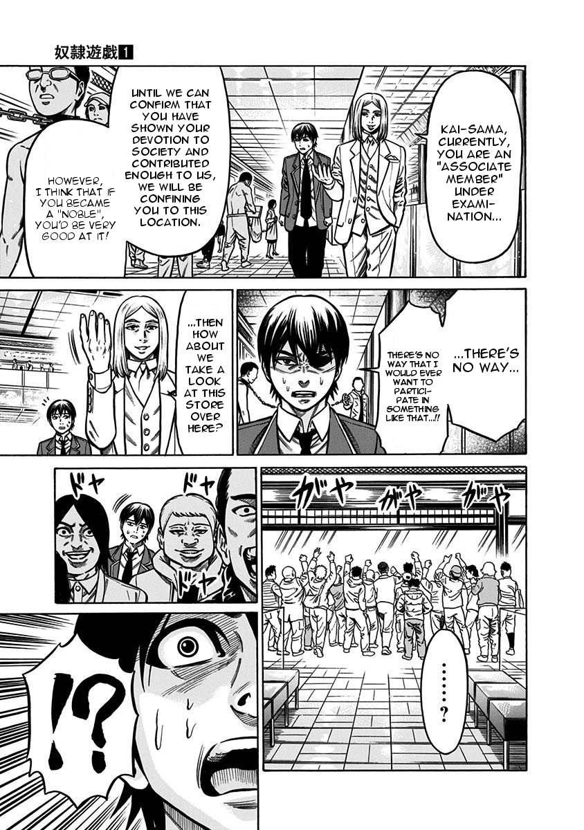 Dorei Yuugi Chapter 3 page 16 - Chapter 3: Underground Society