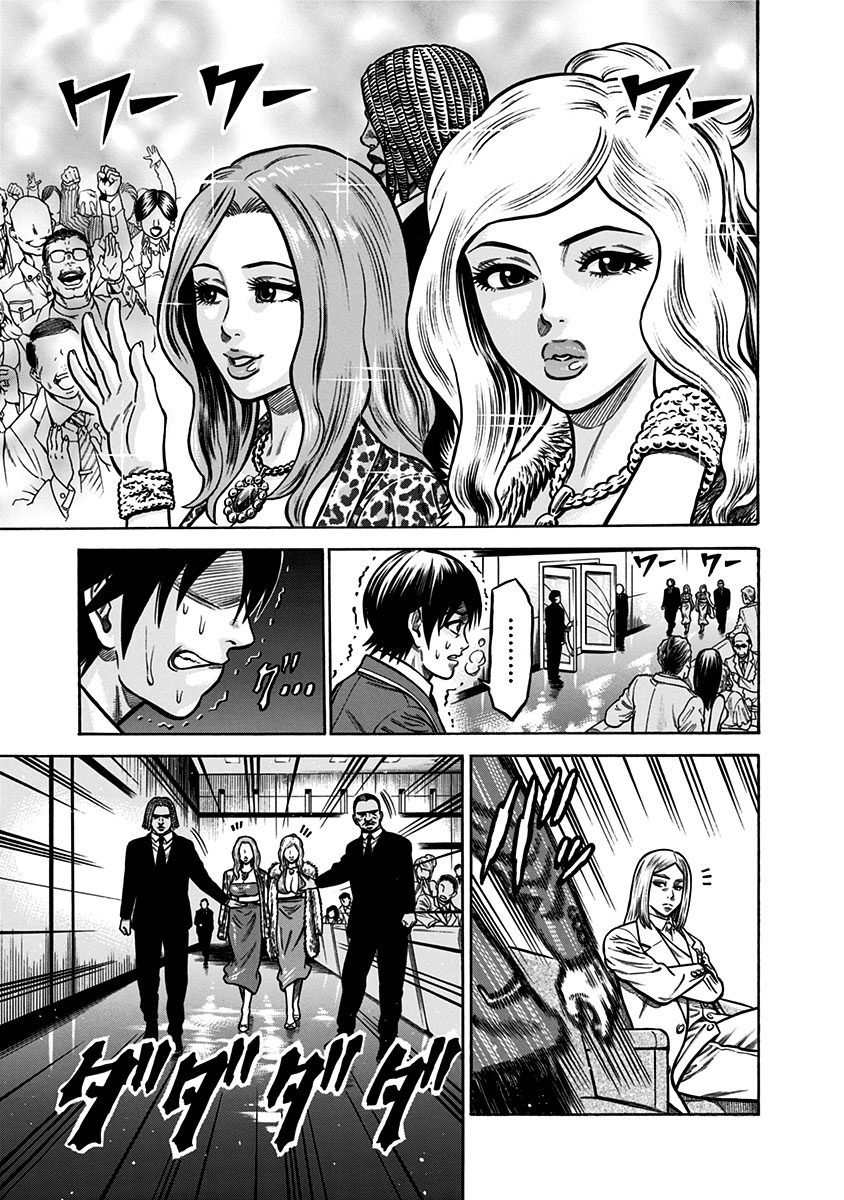 Dorei Yuugi Chapter 3 page 37 - Chapter 3: Underground Society