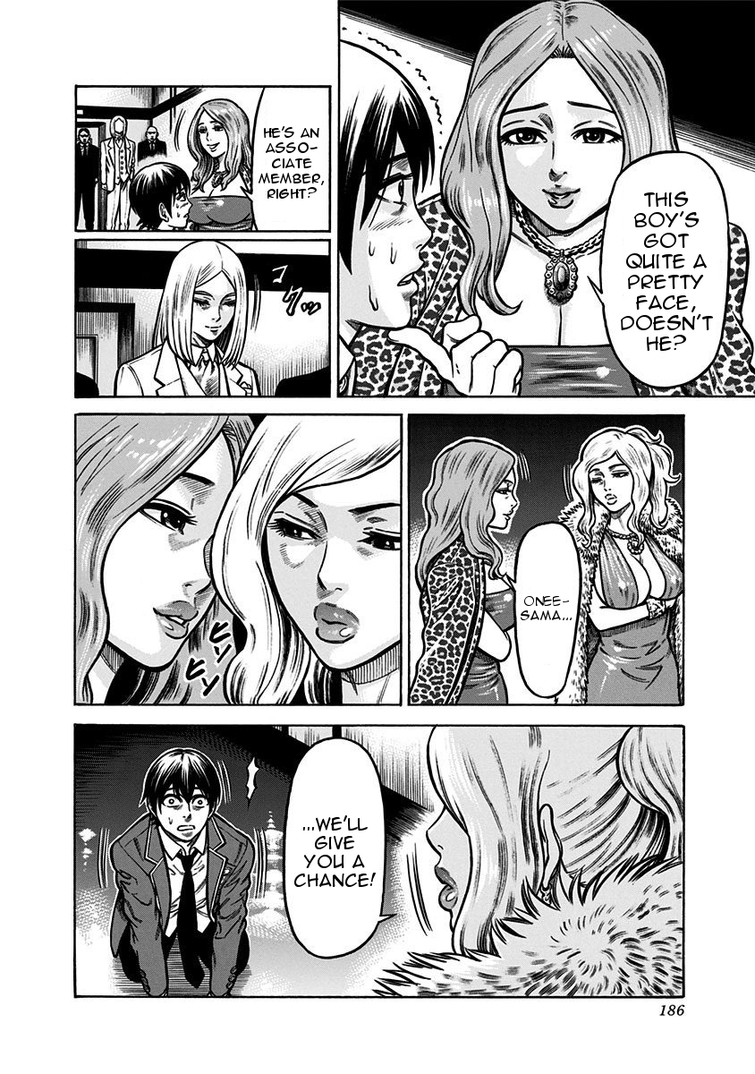 Dorei Yuugi Chapter 3 page 40 - Chapter 3: Underground Society