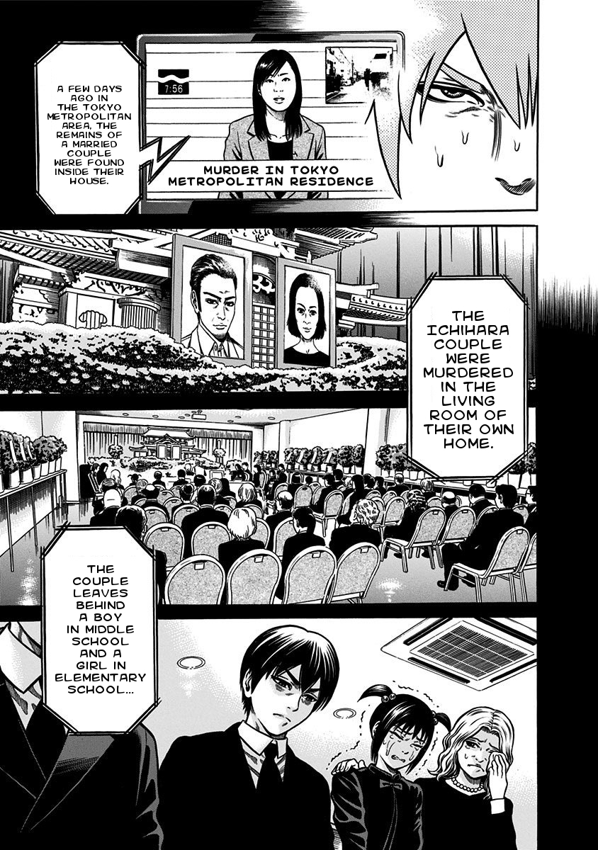 Dorei Yuugi Chapter 3 page 5 - Chapter 3: Underground Society