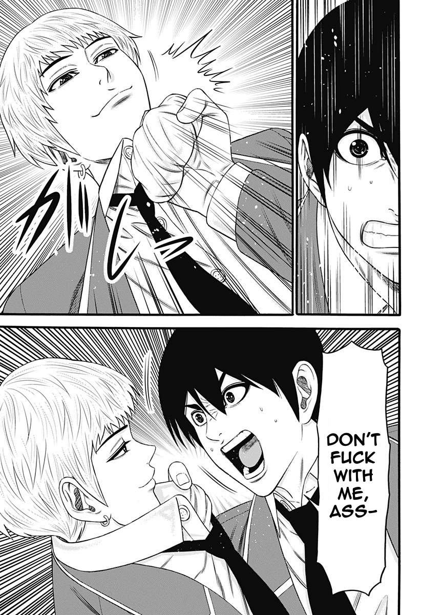 Dorei Yuugi Chapter 30 page 11 - Chapter 30: Transfer Student
