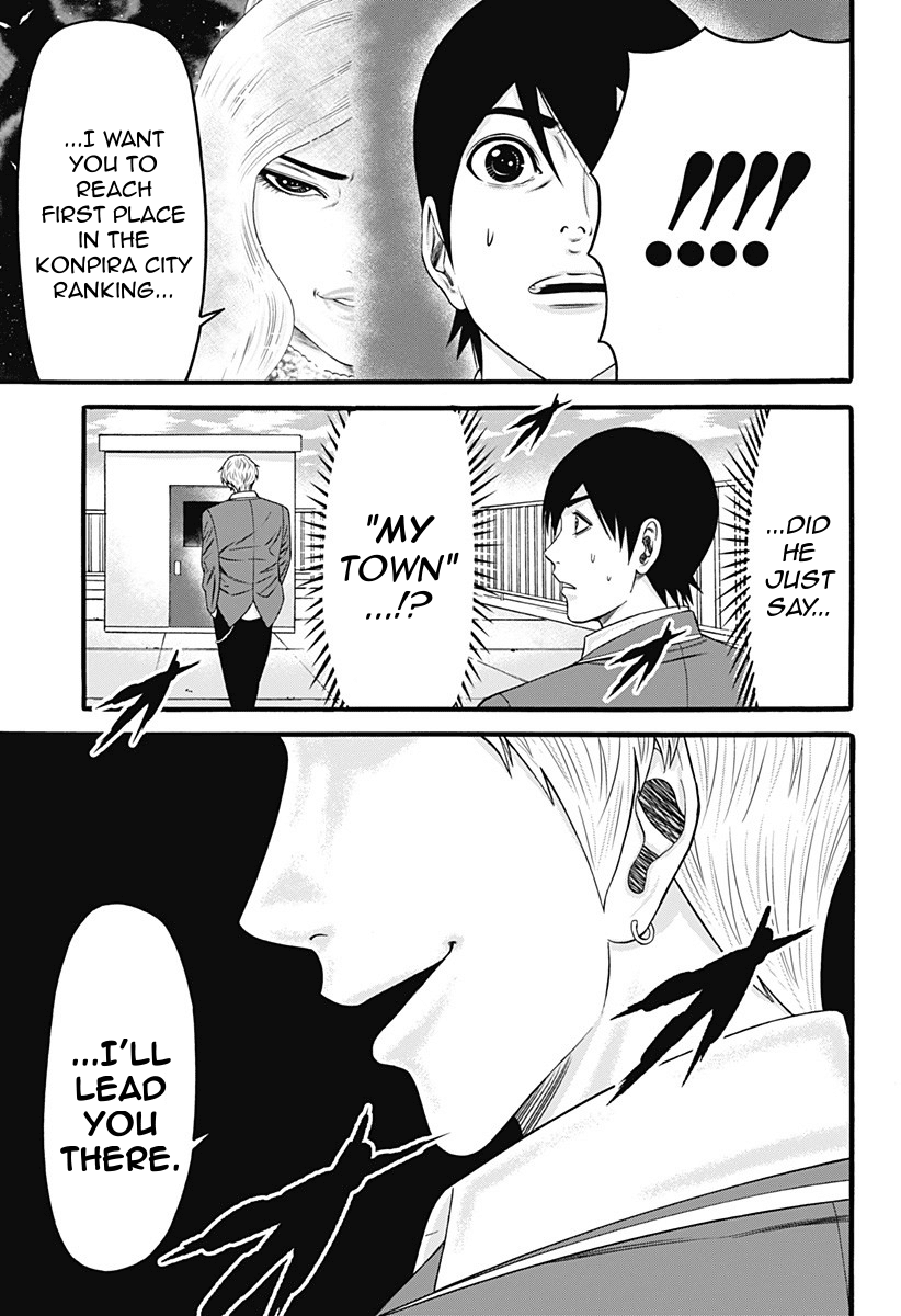 Dorei Yuugi Chapter 30 page 15 - Chapter 30: Transfer Student