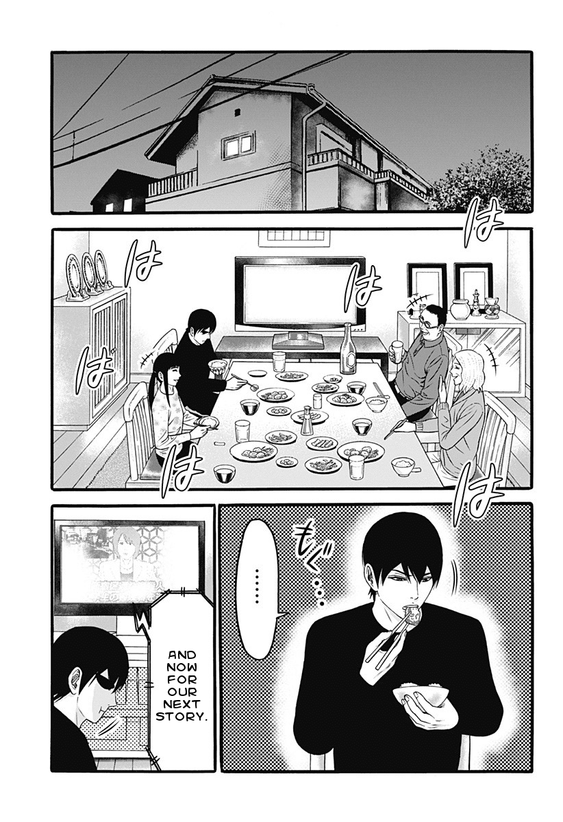 Dorei Yuugi Chapter 30 page 17 - Chapter 30: Transfer Student