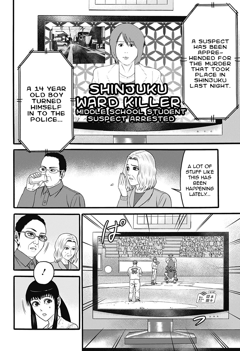 Dorei Yuugi Chapter 30 page 18 - Chapter 30: Transfer Student