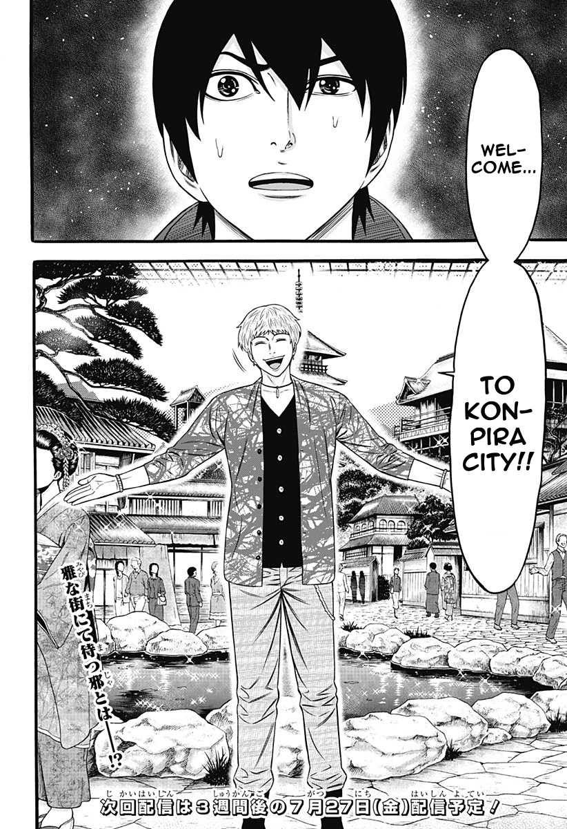 Dorei Yuugi Chapter 30 page 23 - Chapter 30: Transfer Student