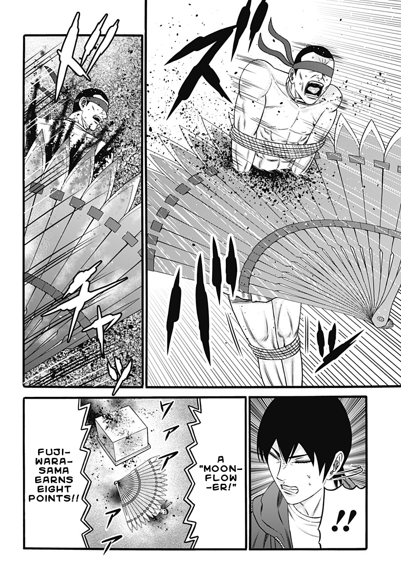 Dorei Yuugi Chapter 31 page 12 - Chapter 31: Konpira City
