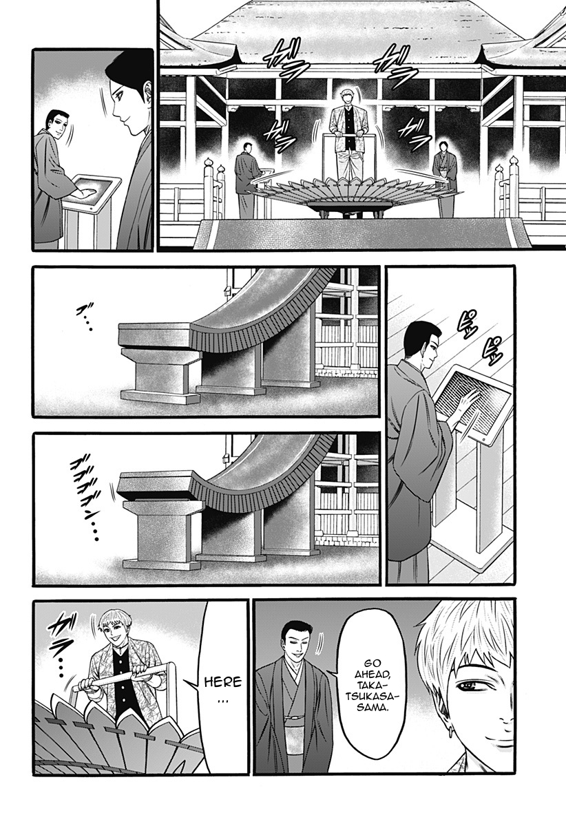 Dorei Yuugi Chapter 31 page 14 - Chapter 31: Konpira City