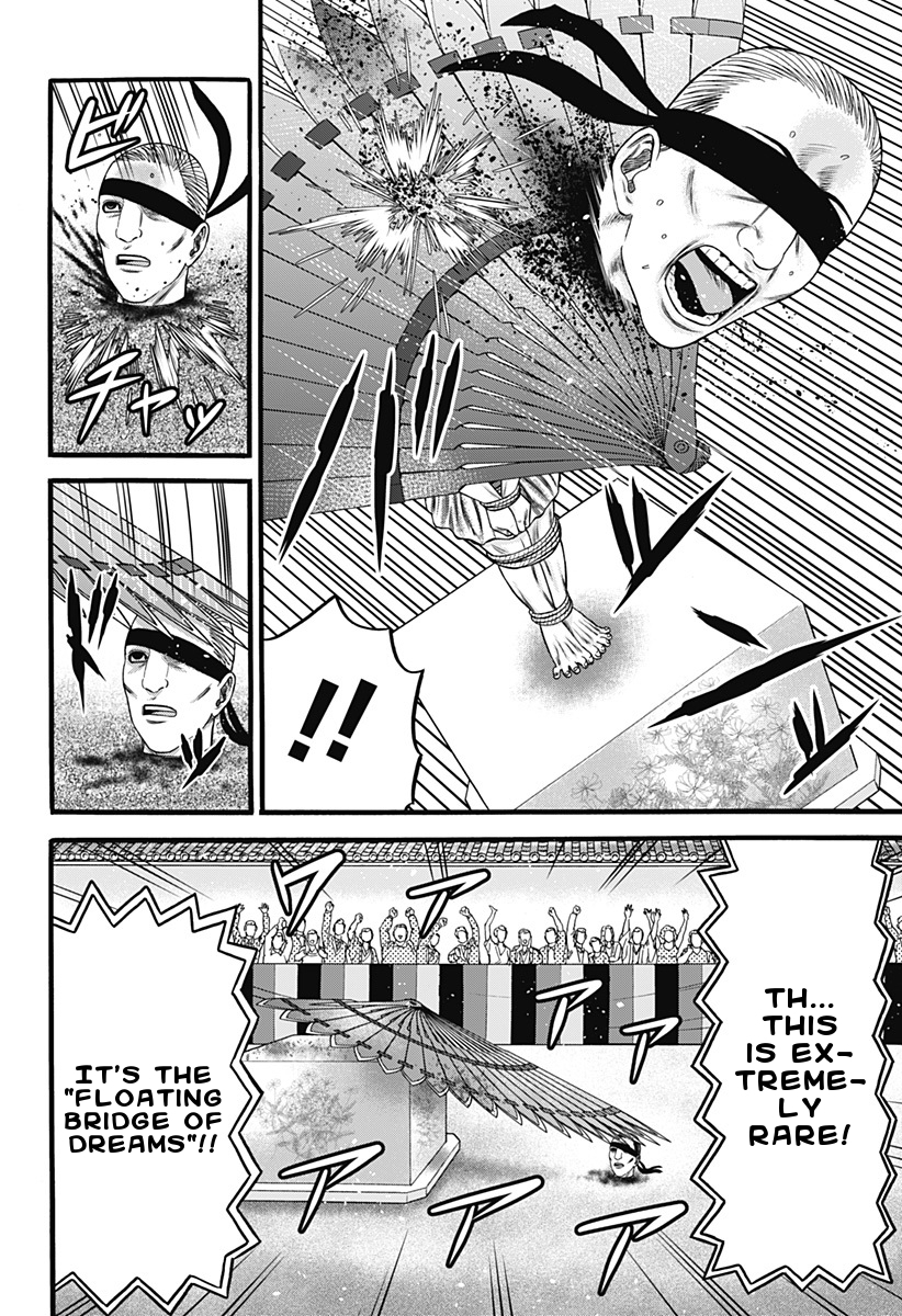 Dorei Yuugi Chapter 31 page 16 - Chapter 31: Konpira City
