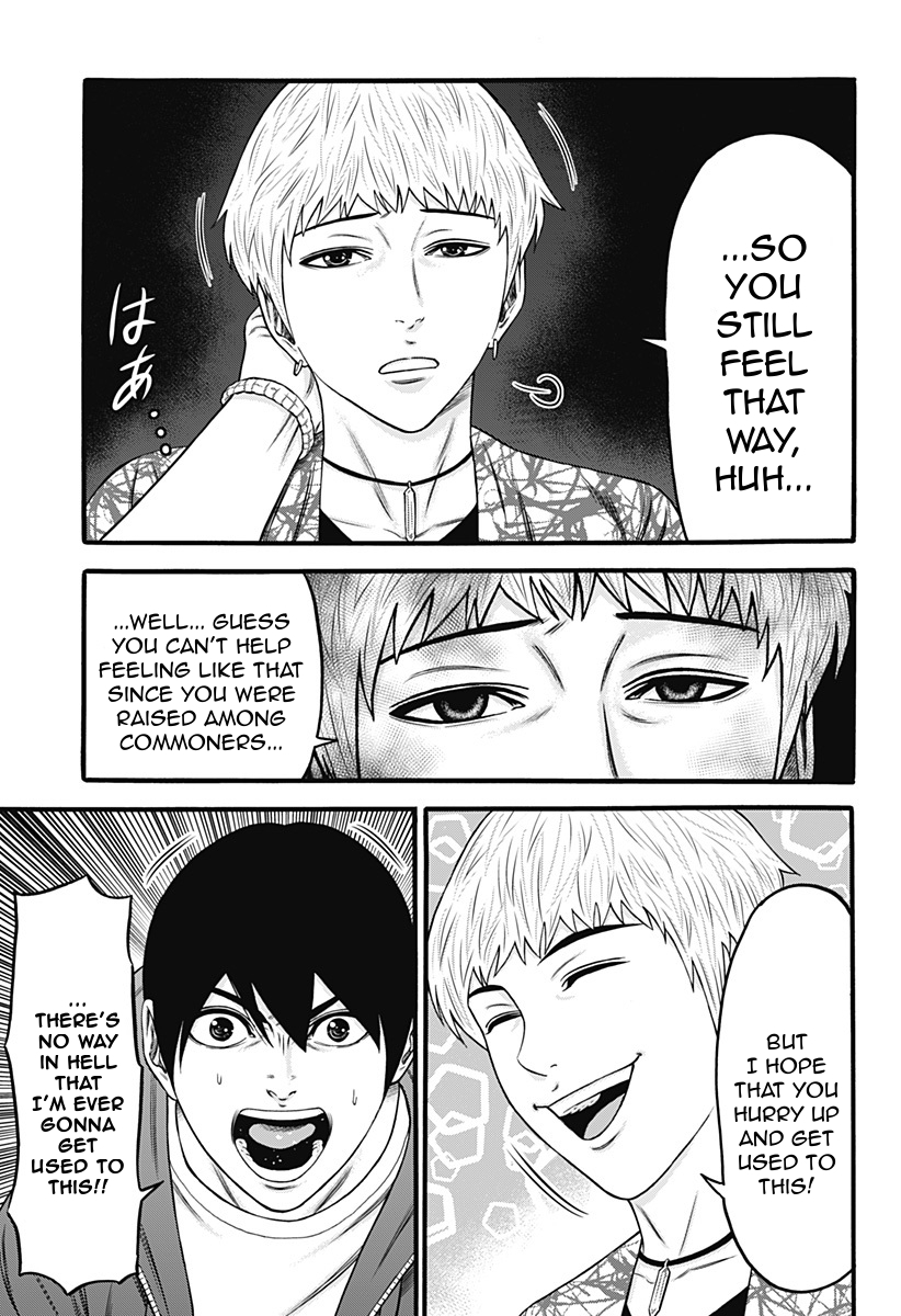 Dorei Yuugi Chapter 31 page 19 - Chapter 31: Konpira City