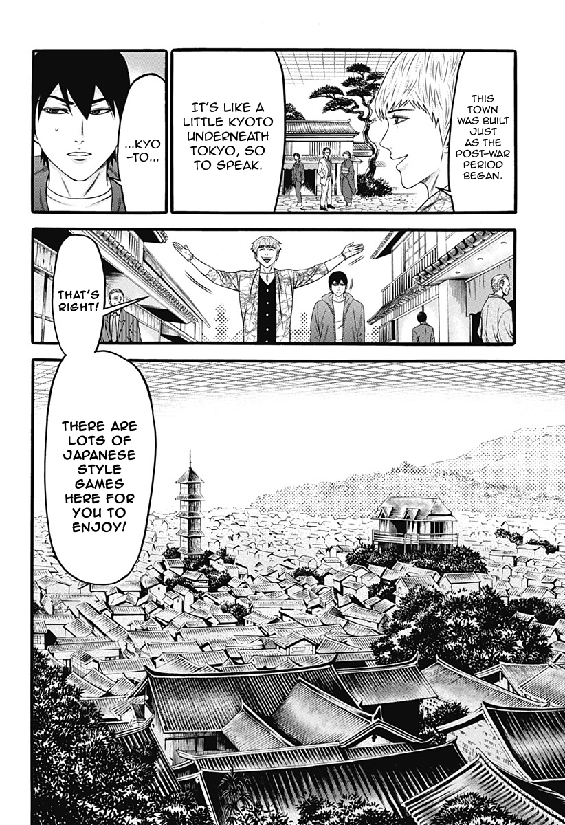 Dorei Yuugi Chapter 31 page 2 - Chapter 31: Konpira City