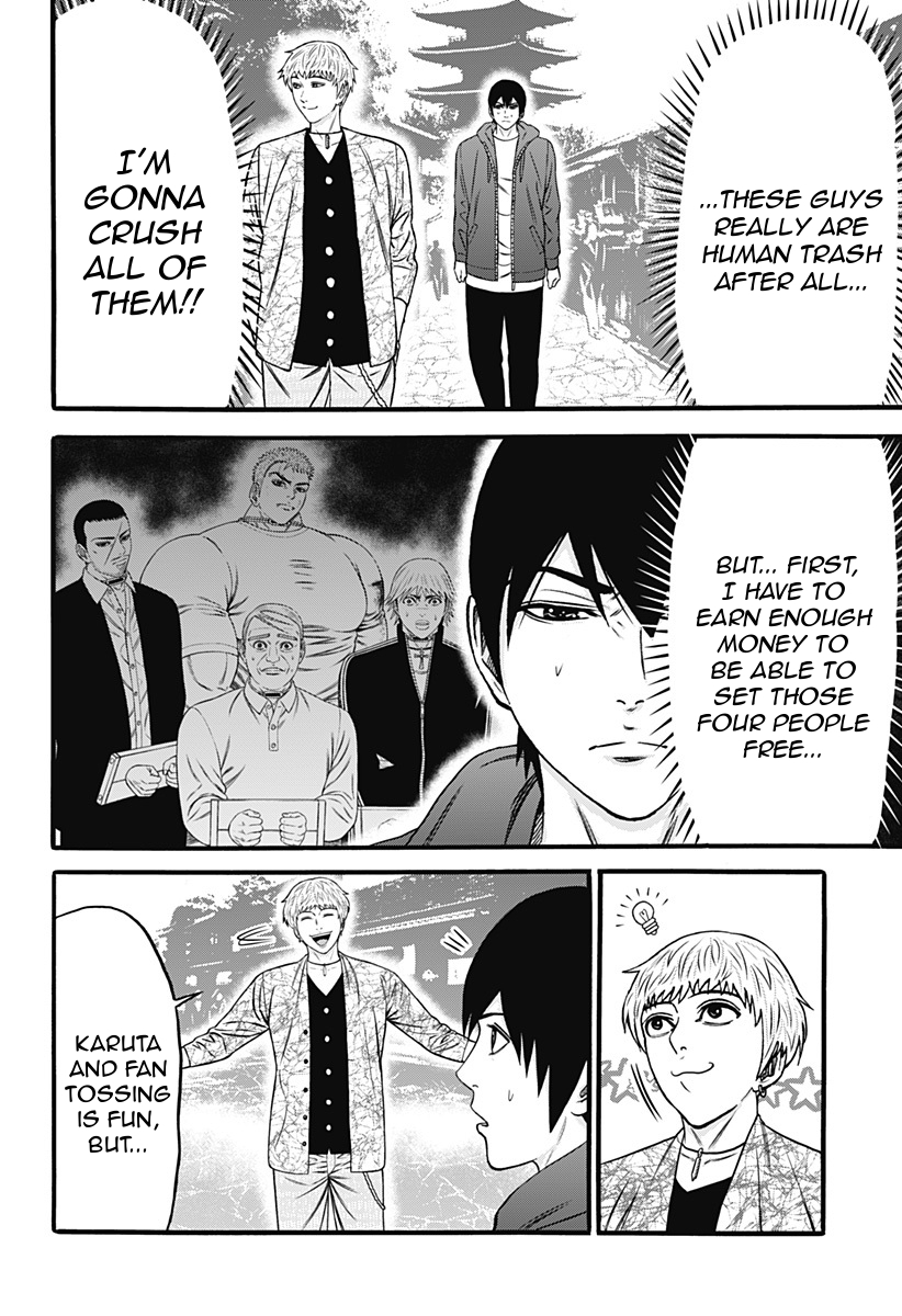 Dorei Yuugi Chapter 31 page 20 - Chapter 31: Konpira City