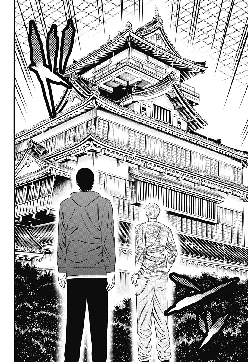 Dorei Yuugi Chapter 31 page 22 - Chapter 31: Konpira City