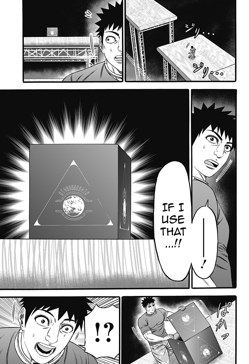 Dorei Yuugi Chapter 31 page 25 - Chapter 31: Konpira City