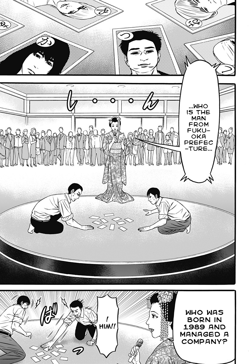 Dorei Yuugi Chapter 31 page 3 - Chapter 31: Konpira City