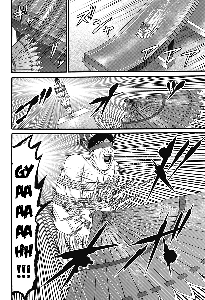 Dorei Yuugi Chapter 31 page 8 - Chapter 31: Konpira City