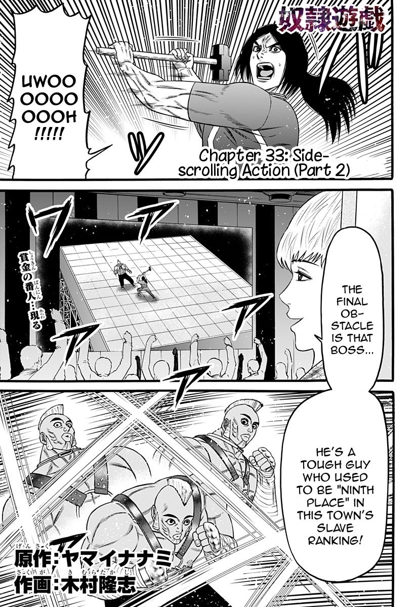 Dorei Yuugi Chapter 33 page 1 - Chapter 33: Side-scrolling Action (Part 2)