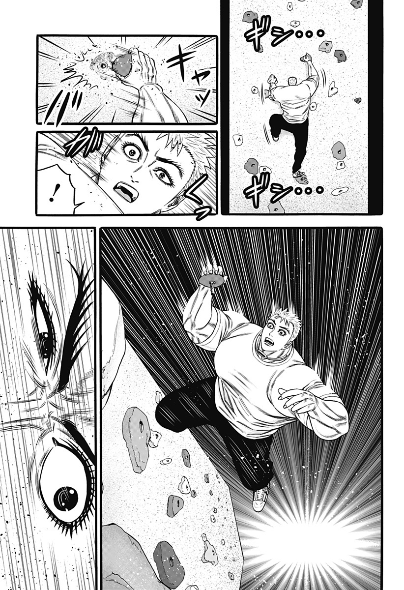 Dorei Yuugi Chapter 33 page 15 - Chapter 33: Side-scrolling Action (Part 2)