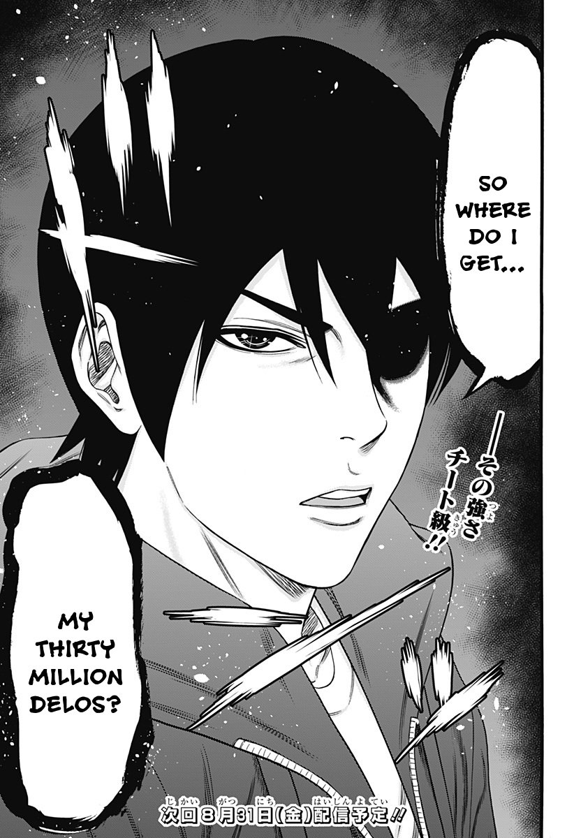 Dorei Yuugi Chapter 33 page 24 - Chapter 33: Side-scrolling Action (Part 2)
