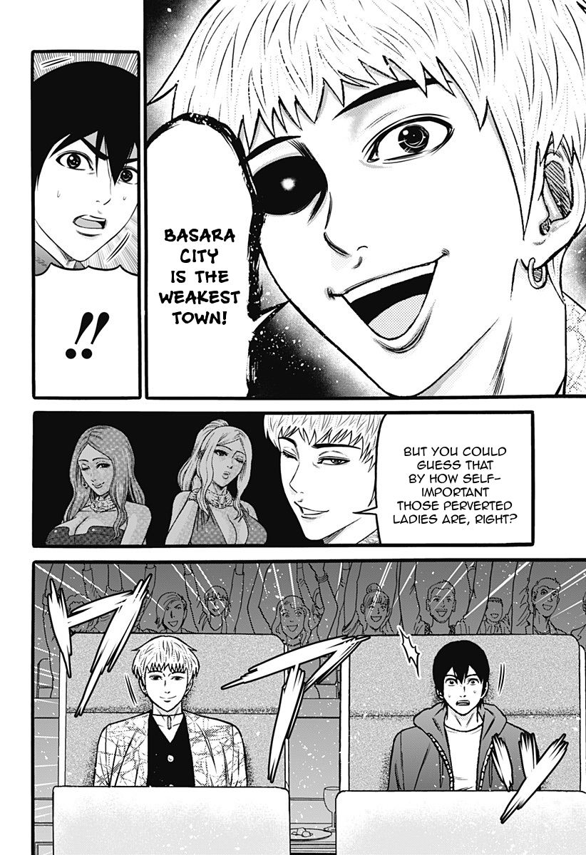 Dorei Yuugi Chapter 33 page 4 - Chapter 33: Side-scrolling Action (Part 2)