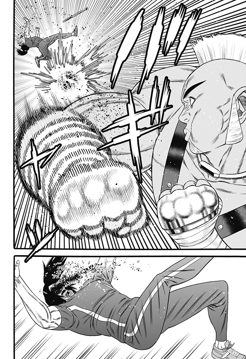 Dorei Yuugi Chapter 33 page 8 - Chapter 33: Side-scrolling Action (Part 2)