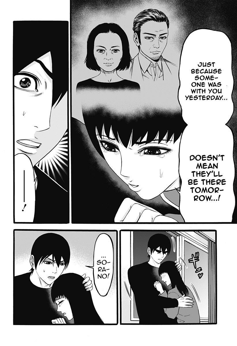 Dorei Yuugi Chapter 34 page 12 - Chapter 34: Value of Life