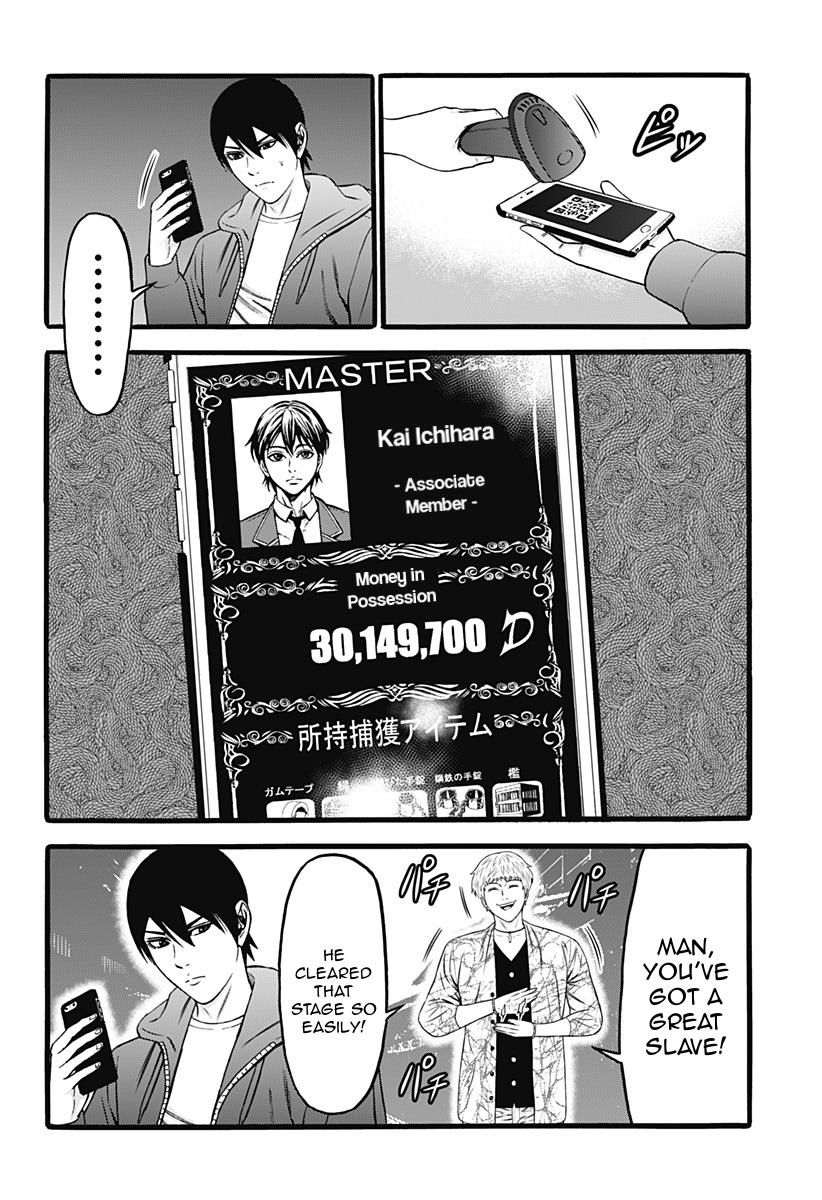 Dorei Yuugi Chapter 34 page 2 - Chapter 34: Value of Life