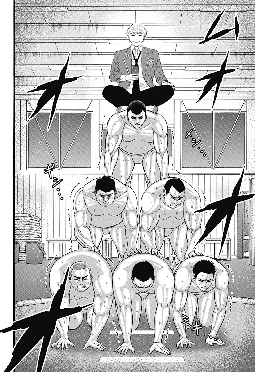 Dorei Yuugi Chapter 34 page 24 - Chapter 34: Value of Life