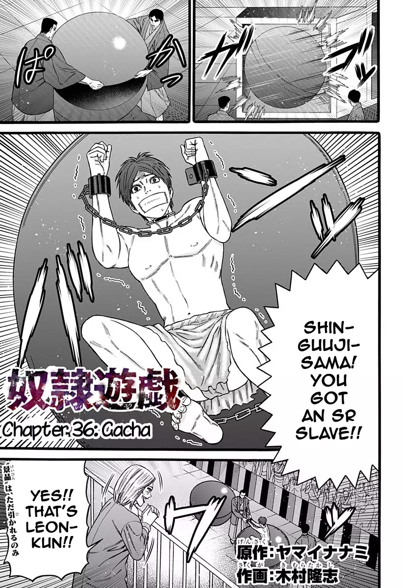 Dorei Yuugi Chapter 36 page 1 - Chapter 36: Gacha