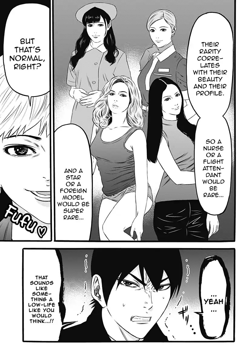 Dorei Yuugi Chapter 36 page 3 - Chapter 36: Gacha