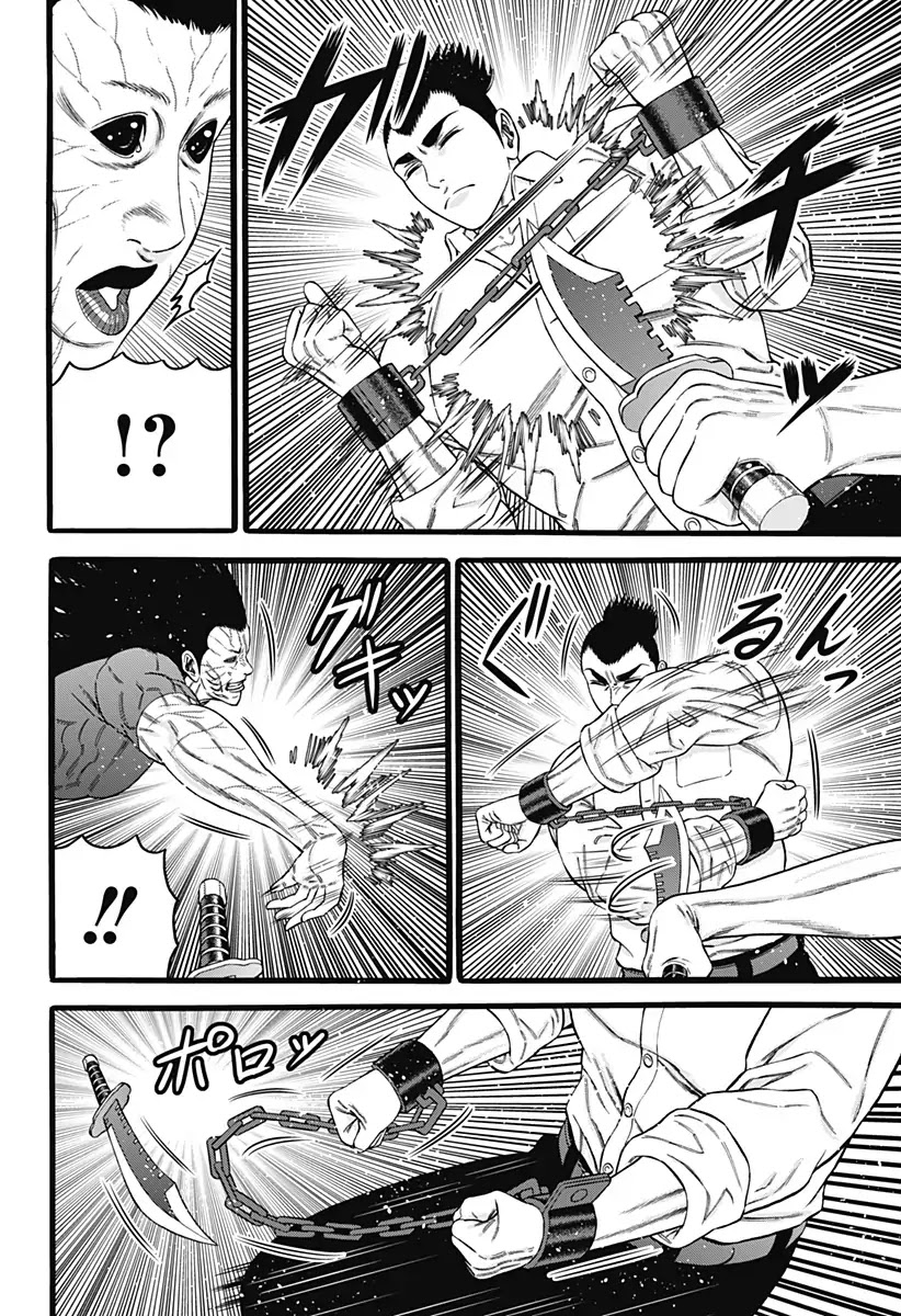 Dorei Yuugi Chapter 36 page 32 - Chapter 36: Gacha
