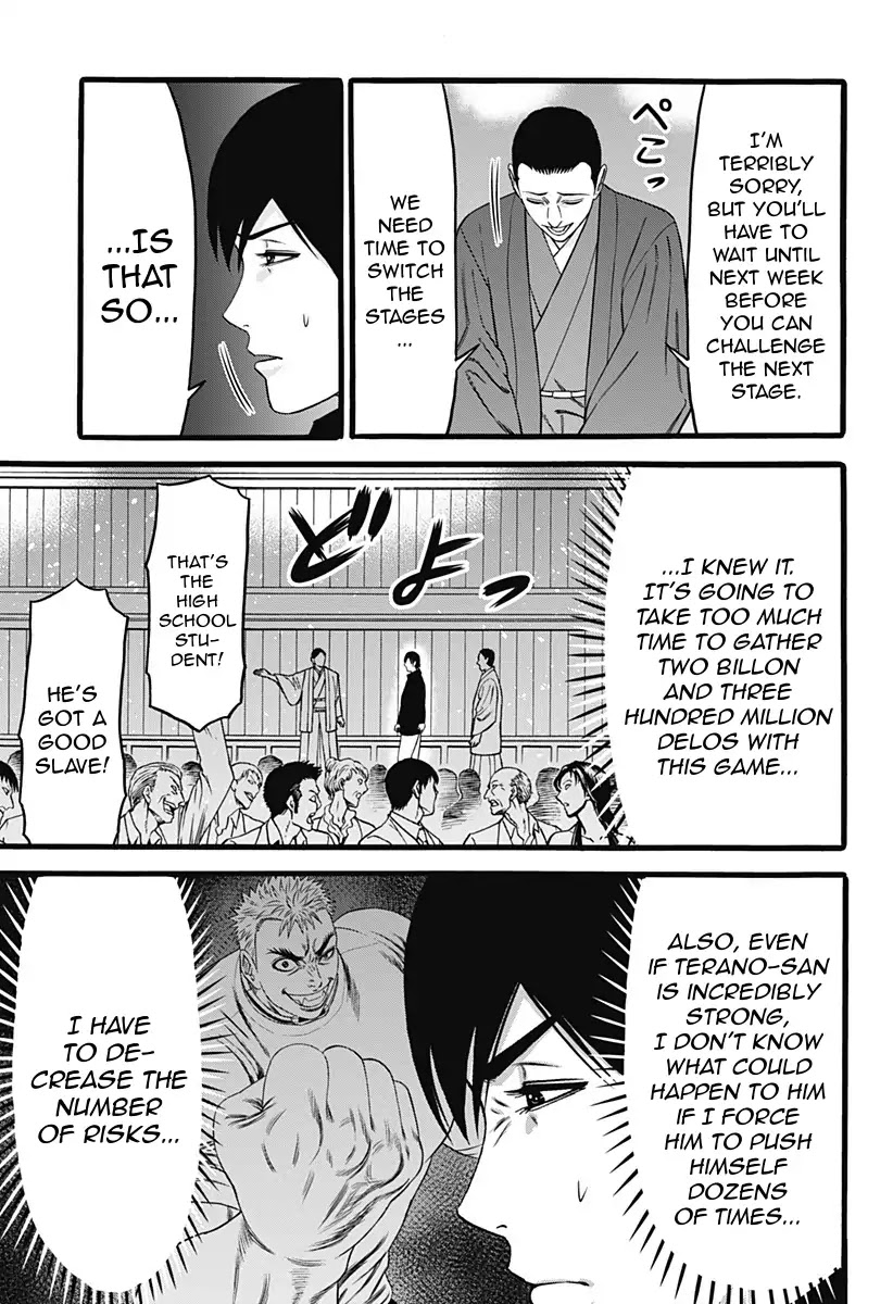Dorei Yuugi Chapter 37 page 11 - Chapter 37: Rumor