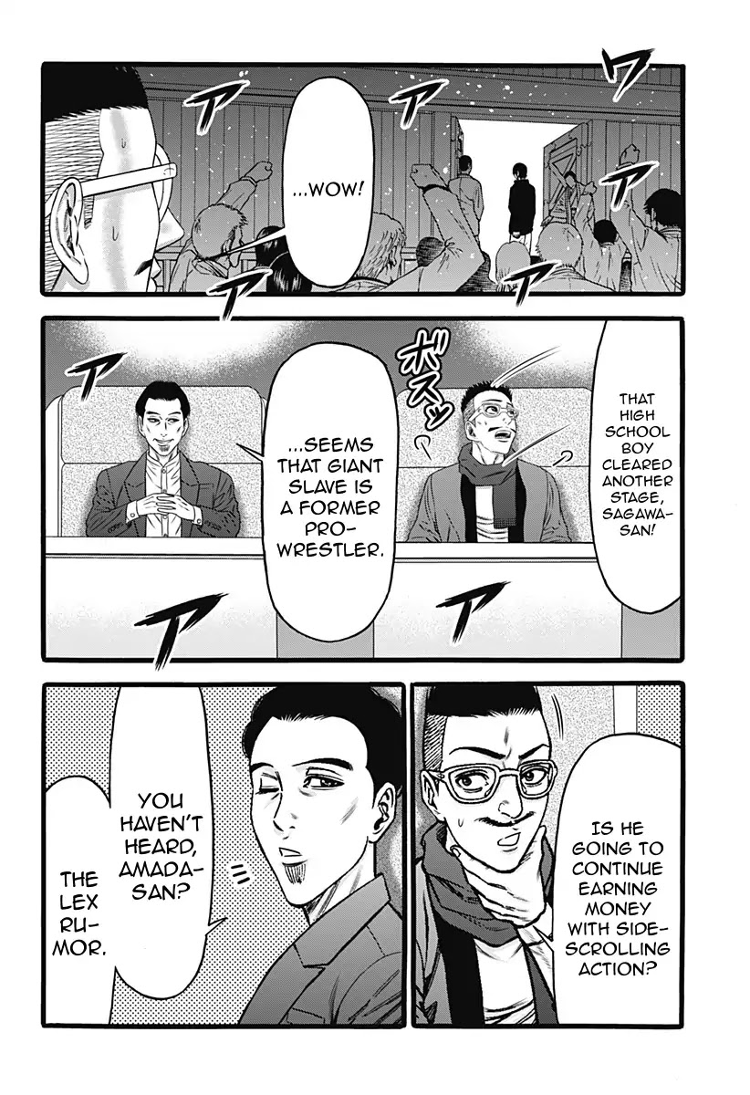 Dorei Yuugi Chapter 37 page 12 - Chapter 37: Rumor
