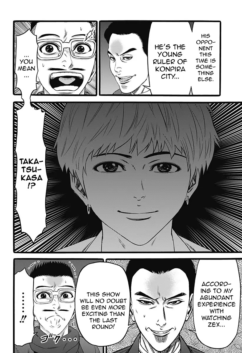 Dorei Yuugi Chapter 37 page 14 - Chapter 37: Rumor