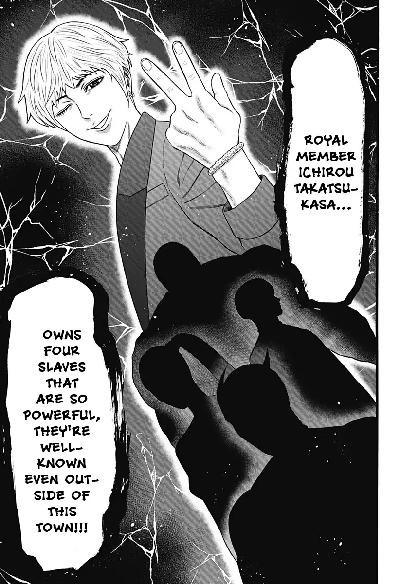 Dorei Yuugi Chapter 37 page 15 - Chapter 37: Rumor