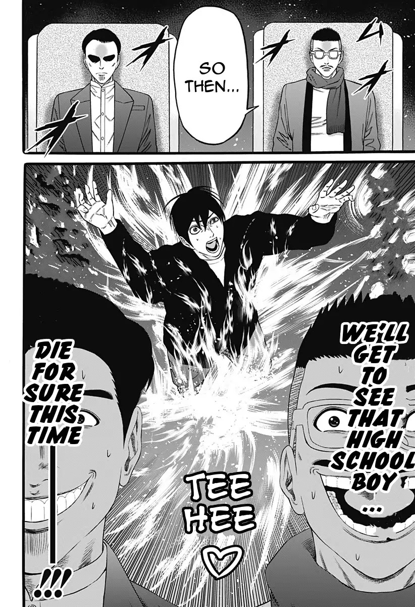 Dorei Yuugi Chapter 37 page 16 - Chapter 37: Rumor