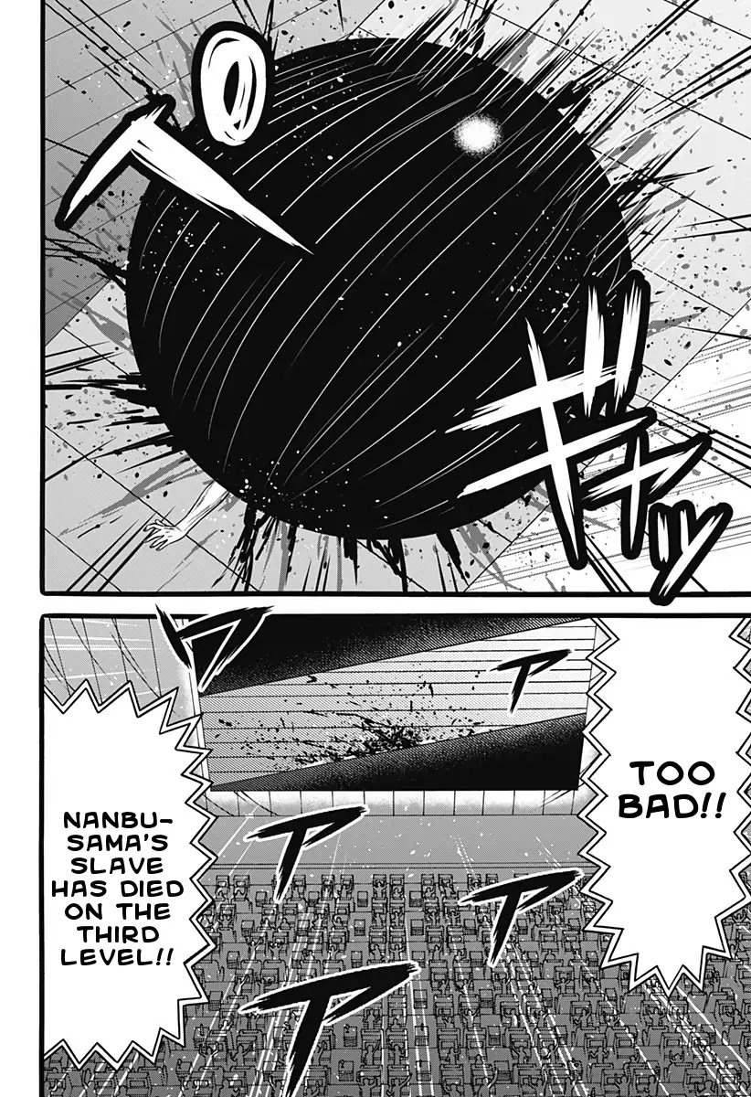 Dorei Yuugi Chapter 37 page 2 - Chapter 37: Rumor