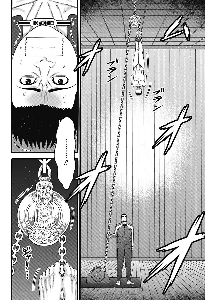 Dorei Yuugi Chapter 37 page 22 - Chapter 37: Rumor