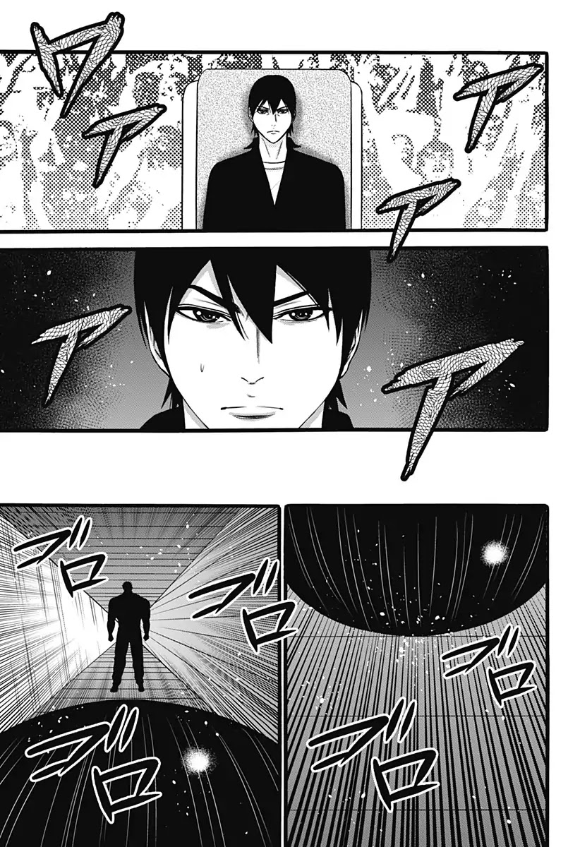 Dorei Yuugi Chapter 37 page 3 - Chapter 37: Rumor
